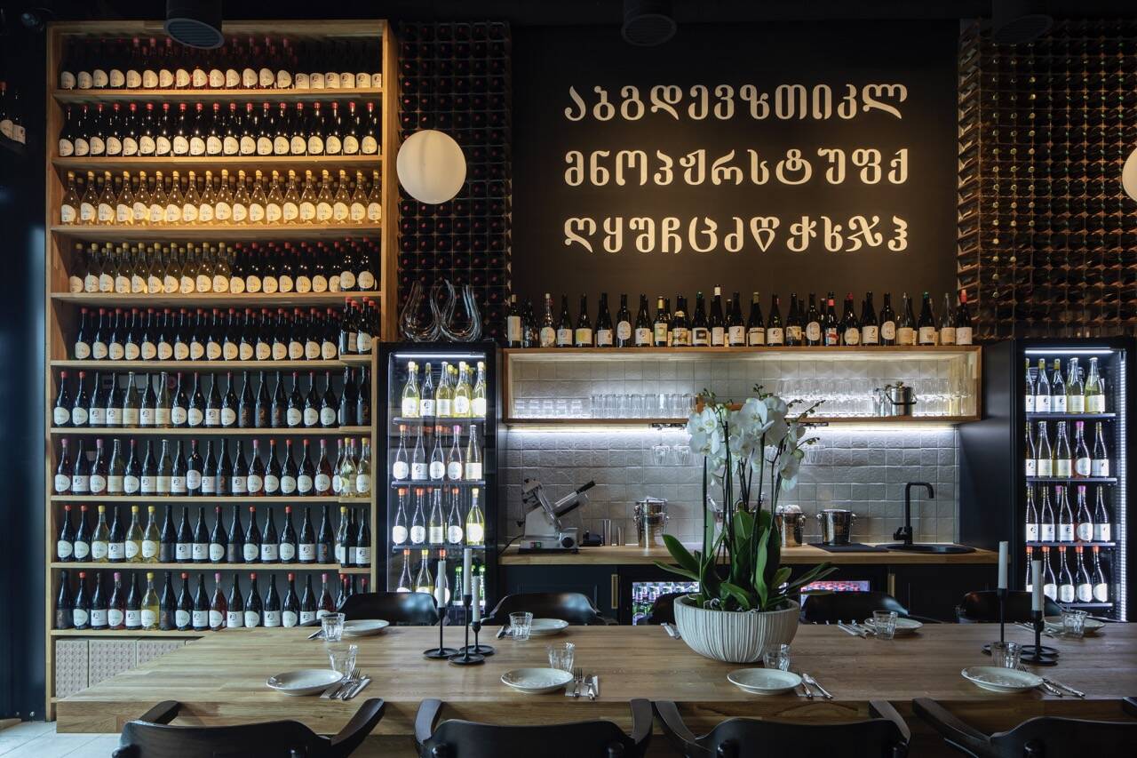 Sad Meli bar with Georgian script